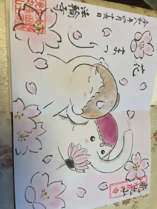 光丸山 法輪寺(栃木県)