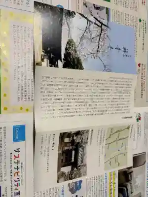 神童寺の{uncategorized: "未分類", other: "その他", undefined: "問題あり", building: "その他建物", grave: "お墓", sacred_gate: "鳥居", guardian: "狛犬", statue: "像", buddha: "仏像", history: "歴史", nature: "自然", garden: "庭園", animal: "動物", pagoda: "塔", temizu: "手水舎", mountain_gate: "山門・神門", sanctuary: "本殿・本堂", subordinate: "末社・摂社", art: "芸術", scenery: "景色", jizo: "地蔵", ema: "絵馬", goshuin: "御朱印", omikuji: "おみくじ", items: "授与品その他", amulet: "お守り", goshuincho: "御朱印帳", eats: "食事", festival: "お祭り", votive_dance: "神楽", shichigosan: "七五三参", wedding: "結婚式", experience: "体験その他", initially: "初詣", around: "周辺", anti_infection: "感染症対策"}