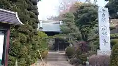 法華寺の建物その他