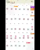 妙行寺(愛知県)