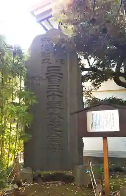 河原町稲荷神社のその他建物