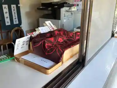 速來宮(長崎県)