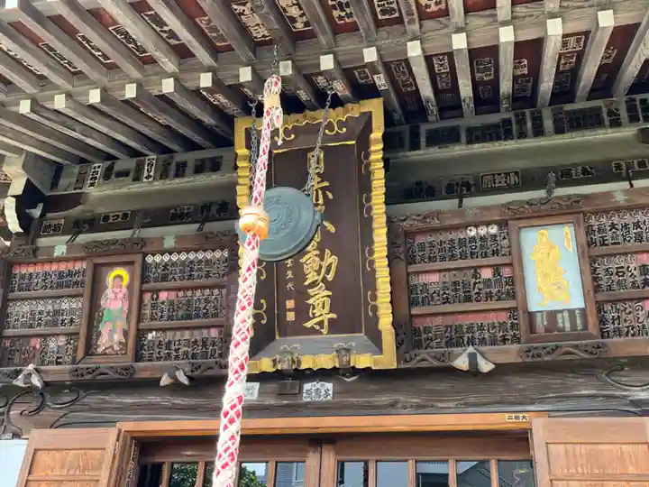 南谷寺(東京都)