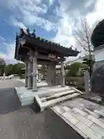 真光院(福岡県)