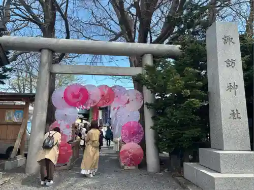 札幌諏訪神社の鳥居