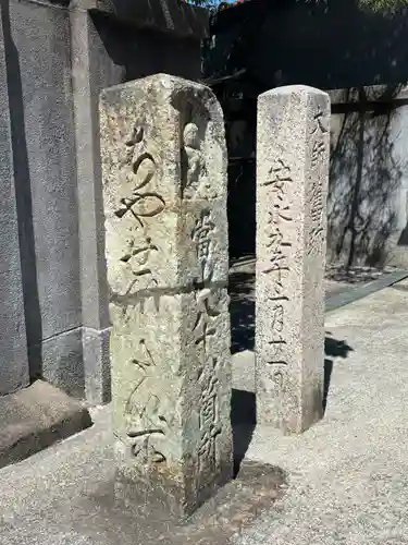 坂上寺(兵庫県)