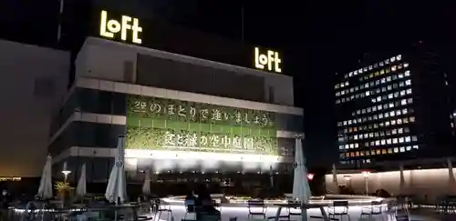 伏見稲荷神社(東京都)