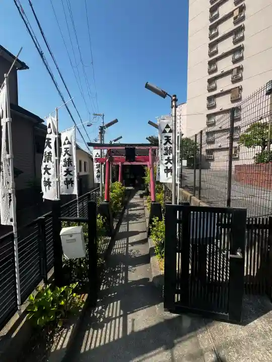 天龍神社の{uncategorized: "未分類", other: "その他", undefined: "問題あり", building: "その他建物", grave: "お墓", sacred_gate: "鳥居", guardian: "狛犬", statue: "像", buddha: "仏像", history: "歴史", nature: "自然", garden: "庭園", animal: "動物", pagoda: "塔", temizu: "手水舎", mountain_gate: "山門・神門", sanctuary: "本殿・本堂", subordinate: "末社・摂社", art: "芸術", scenery: "景色", jizo: "地蔵", ema: "絵馬", goshuin: "御朱印", omikuji: "おみくじ", items: "授与品その他", amulet: "お守り", goshuincho: "御朱印帳", eats: "食事", festival: "お祭り", votive_dance: "神楽", shichigosan: "七五三参", wedding: "結婚式", experience: "体験その他", initially: "初詣", around: "周辺", anti_infection: "感染症対策"}