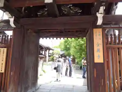 全興寺の山門・神門