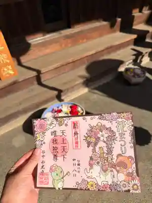 谷中西光寺の{uncategorized: "未分類", other: "その他", undefined: "問題あり", building: "その他建物", grave: "お墓", sacred_gate: "鳥居", guardian: "狛犬", statue: "像", buddha: "仏像", history: "歴史", nature: "自然", garden: "庭園", animal: "動物", pagoda: "塔", temizu: "手水舎", mountain_gate: "山門・神門", sanctuary: "本殿・本堂", subordinate: "末社・摂社", art: "芸術", scenery: "景色", jizo: "地蔵", ema: "絵馬", goshuin: "御朱印", omikuji: "おみくじ", items: "授与品その他", amulet: "お守り", goshuincho: "御朱印帳", eats: "食事", festival: "お祭り", votive_dance: "神楽", shichigosan: "七五三参", wedding: "結婚式", experience: "体験その他", initially: "初詣", around: "周辺", anti_infection: "感染症対策"}