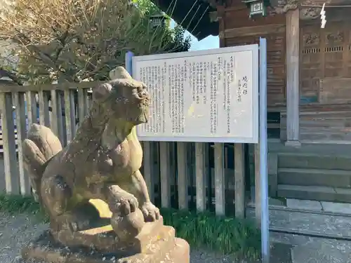 町田天満宮(東京都)