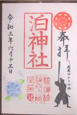 宮本武蔵と伊織ゆかりの神社です。