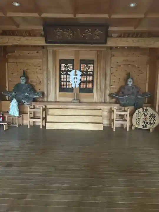 金子八幡宮(長野県)