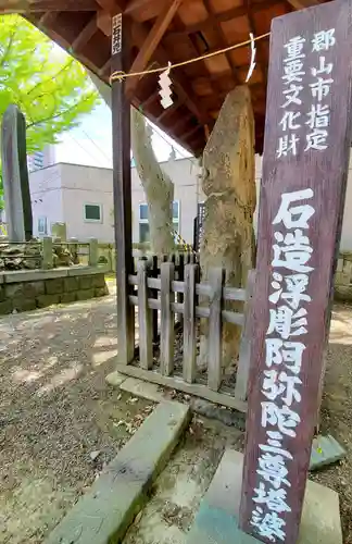 阿邪訶根神社のその他建物