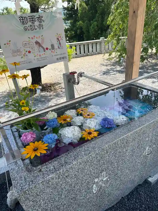 浅間神社(栃木県)