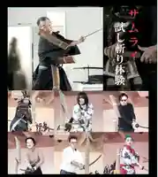 金蛇水神社(宮城県)