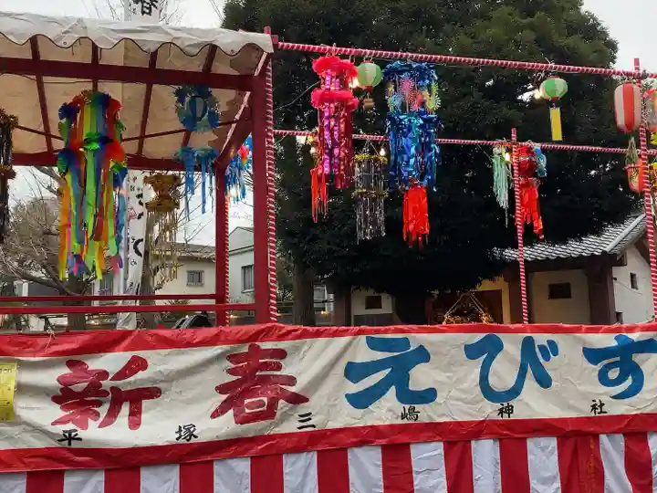 平塚三嶋神社(神奈川県)