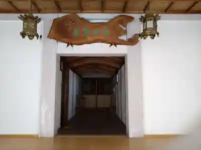 白山神社の本殿・本堂