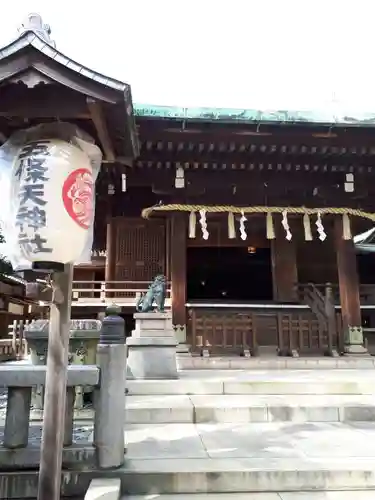五條天神社の本殿・本堂