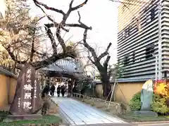 新井薬師（梅照院）(東京都)