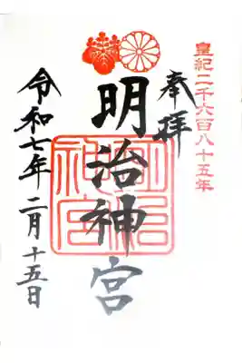 お天気で、良いお散歩
