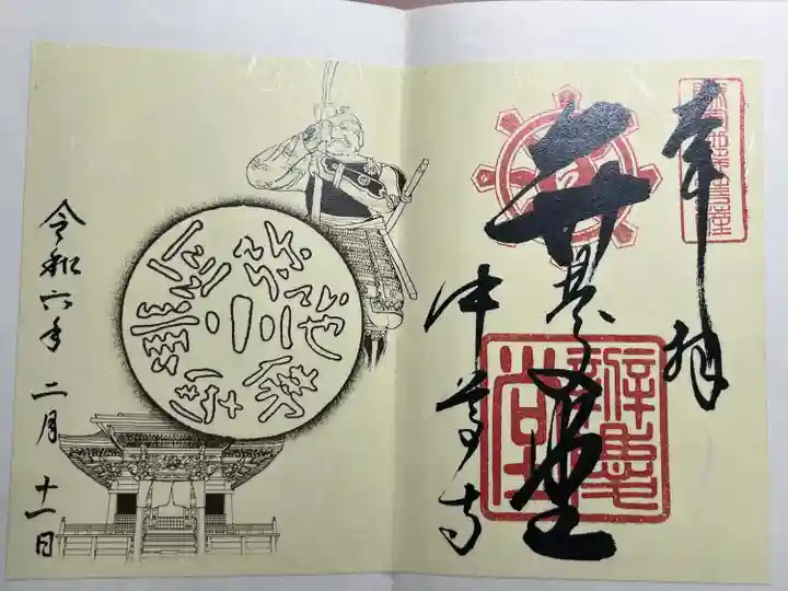 中尊寺 弁慶堂(岩手県)