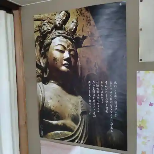 西光寺(山梨県)