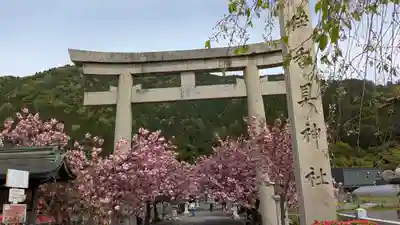 伊香具神社(滋賀県)