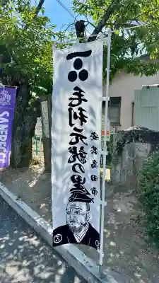 清神社(広島県)
