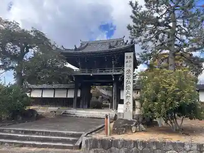 密蔵院(愛知県)