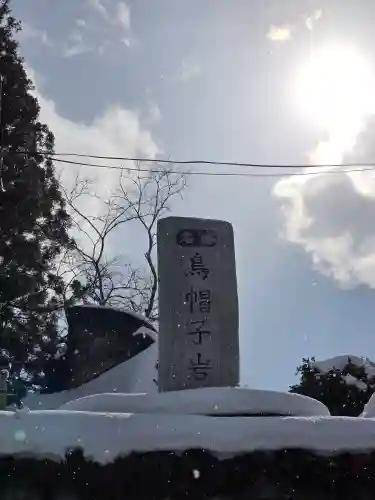 櫻山神社(岩手県)