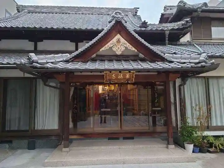 景福寺(岡山県)