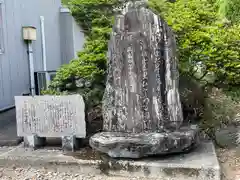 川島神社(徳島県)