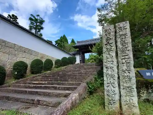 伽耶院のその他建物