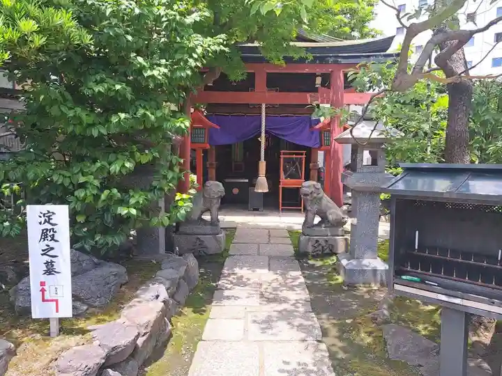 太融寺の御朱印