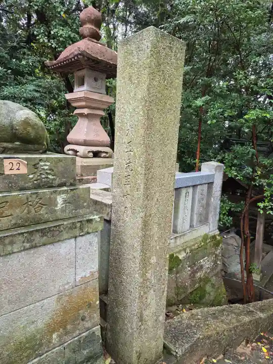 小坂神社(石川県)