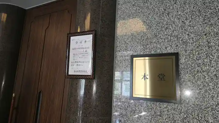大徳院の{uncategorized: "未分類", other: "その他", undefined: "問題あり", building: "その他建物", grave: "お墓", sacred_gate: "鳥居", guardian: "狛犬", statue: "像", buddha: "仏像", history: "歴史", nature: "自然", garden: "庭園", animal: "動物", pagoda: "塔", temizu: "手水舎", mountain_gate: "山門・神門", sanctuary: "本殿・本堂", subordinate: "末社・摂社", art: "芸術", scenery: "景色", jizo: "地蔵", ema: "絵馬", goshuin: "御朱印", omikuji: "おみくじ", items: "授与品その他", amulet: "お守り", goshuincho: "御朱印帳", eats: "食事", festival: "お祭り", votive_dance: "神楽", shichigosan: "七五三参", wedding: "結婚式", experience: "体験その他", initially: "初詣", around: "周辺", anti_infection: "感染症対策"}