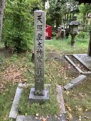 賀茂神社のその他建物