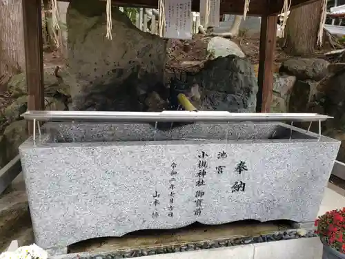小槻神社の手水舎