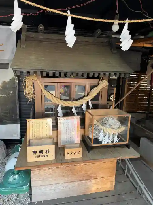 菊名神社の{uncategorized: "未分類", other: "その他", undefined: "問題あり", building: "その他建物", grave: "お墓", sacred_gate: "鳥居", guardian: "狛犬", statue: "像", buddha: "仏像", history: "歴史", nature: "自然", garden: "庭園", animal: "動物", pagoda: "塔", temizu: "手水舎", mountain_gate: "山門・神門", sanctuary: "本殿・本堂", subordinate: "末社・摂社", art: "芸術", scenery: "景色", jizo: "地蔵", ema: "絵馬", goshuin: "御朱印", omikuji: "おみくじ", items: "授与品その他", amulet: "お守り", goshuincho: "御朱印帳", eats: "食事", festival: "お祭り", votive_dance: "神楽", shichigosan: "七五三参", wedding: "結婚式", experience: "体験その他", initially: "初詣", around: "周辺", anti_infection: "感染症対策"}