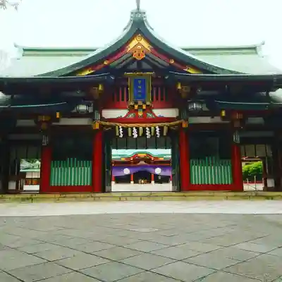 日枝神社の山門・神門