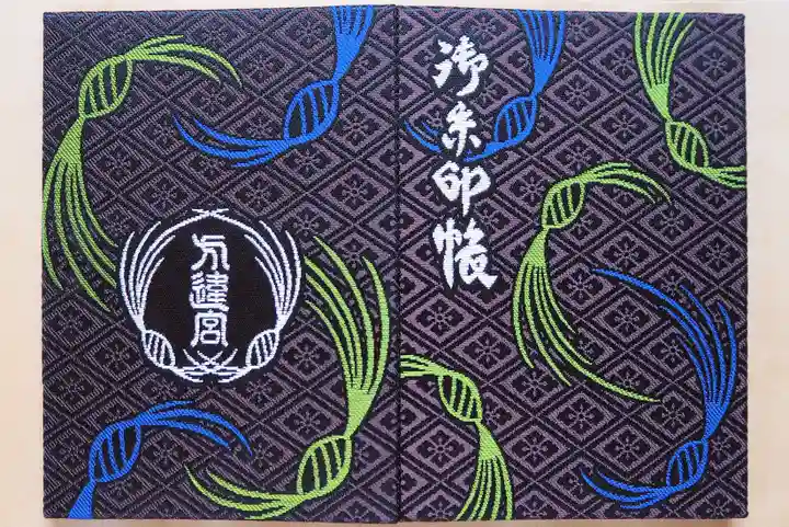 方違神社(大阪府)