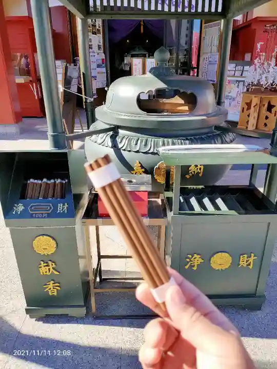 成田山横浜別院延命院のその他建物