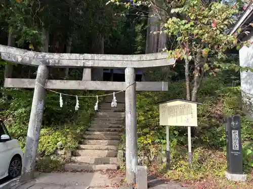 戸隠神社火之御子社(長野県)