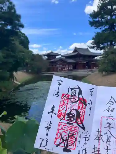 平等院(京都府)