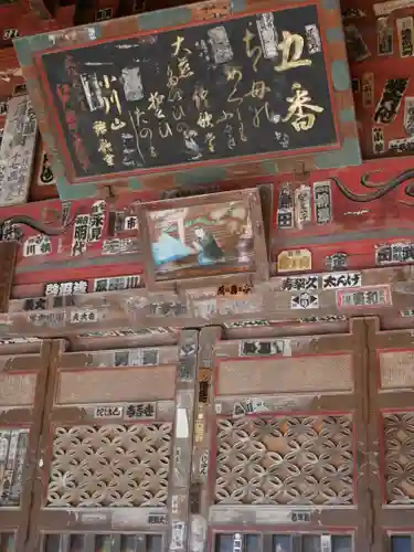 語歌堂の本殿・本堂