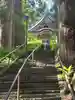 戸隠神社宝光社(長野県)
