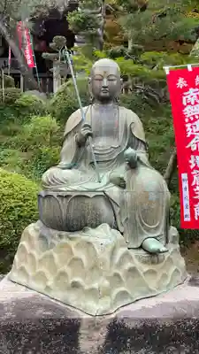 岩殿山安楽寺(吉見観音)の地蔵