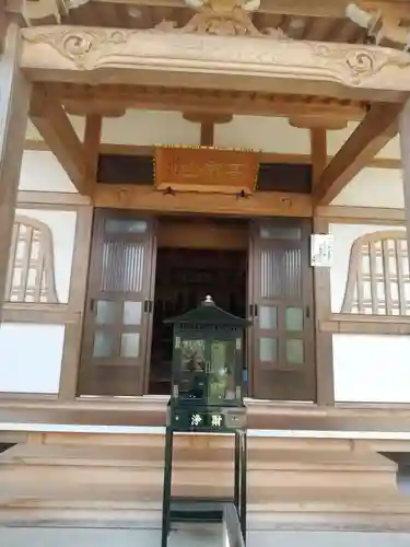 光明院(山形県)