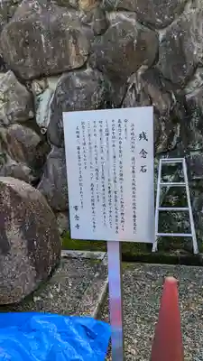 常念寺(京都府)